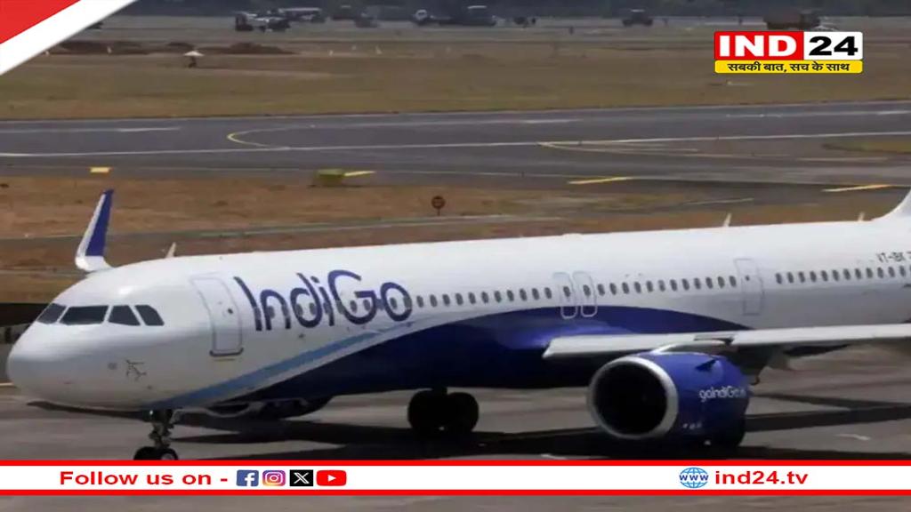 क्या है Flight Duty Time Limit? कैसे Indigo की सैकड़ों फ्लाइट्स जमीन पर रुक गईं