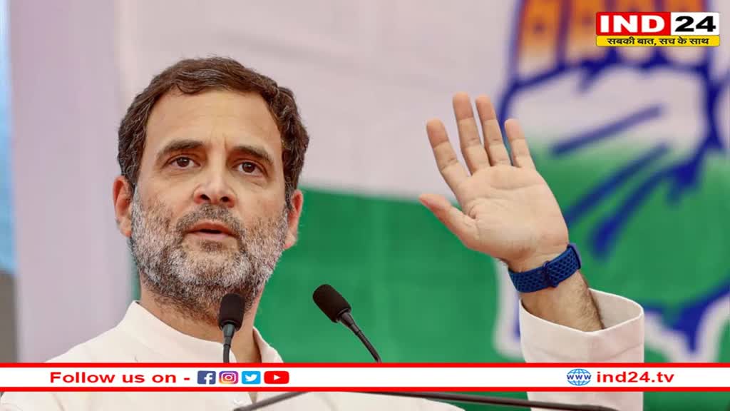 Modi Surname Case: क्या सूरत अदालत से मिलेगी राहुल गांधी को राहत? कोर्ट आज सुनाएगी फैसला