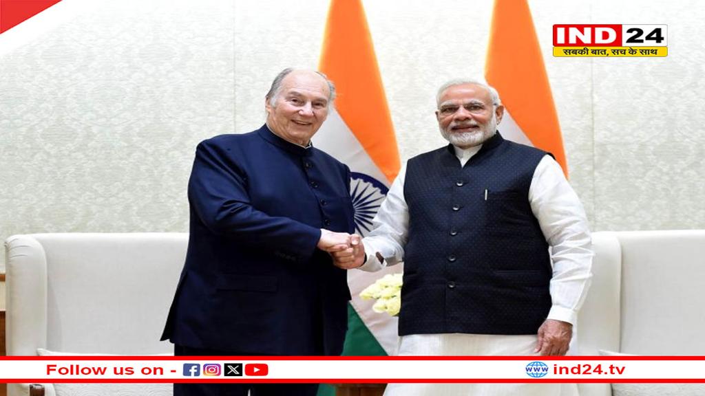 पीएम मोदी ने प्रिंस करीम आगा खान IV के निधन पर किया शोक व्यक्त