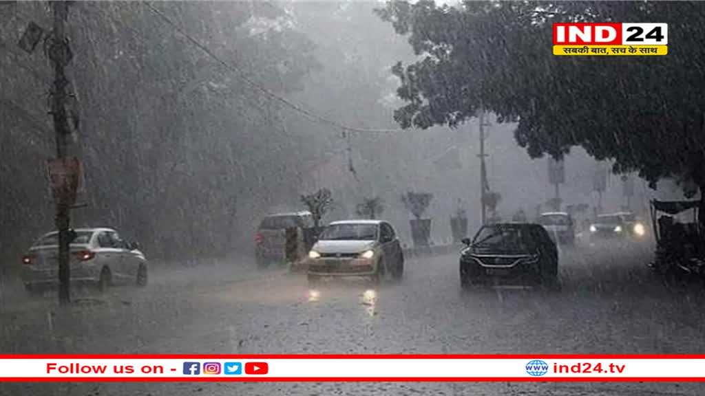 दिल्ली में देर रात भारी बारिश होने की संभावना, IMD ने किया अलर्ट 