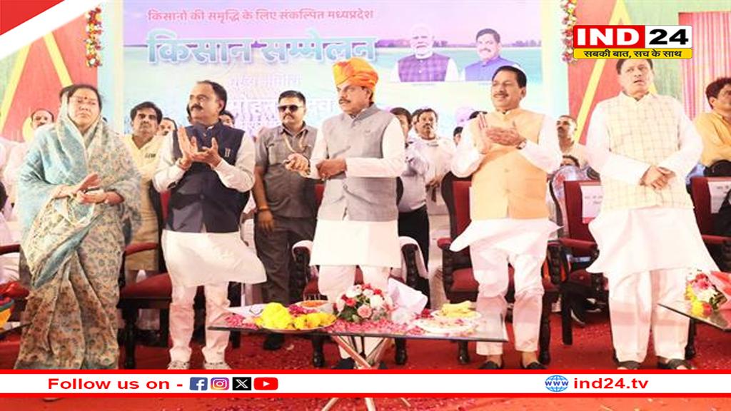 किसानों की खुशहाली हमारा लक्ष्य, सोलर पंप से दिलाएंगे बिजली की चिंता से मुक्ति – मुख्यमंत्री डॉ. मोहन यादव