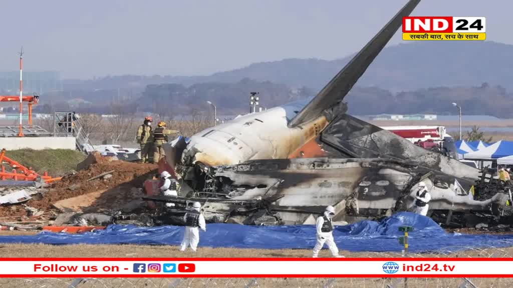 दक्षिण कोरिया: विमान हादसे में मरने वालों का आंकड़ा पहुंचा 167 के पार