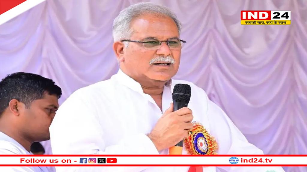 ईडी की रेड पर बोले भूपेश बघेल - घर से 33 लाख रुपये ले गई ED,कहा  मुझे बदनाम करना ही उनका उद्देश्य