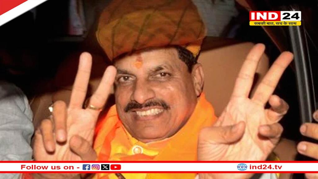 मुख्यमंत्री डॉ. मोहन यादव आज हैदराबाद दौरे पर, दक्षिण भारत के उद्योगपतियों से निवेश पर करेंगे संवाद