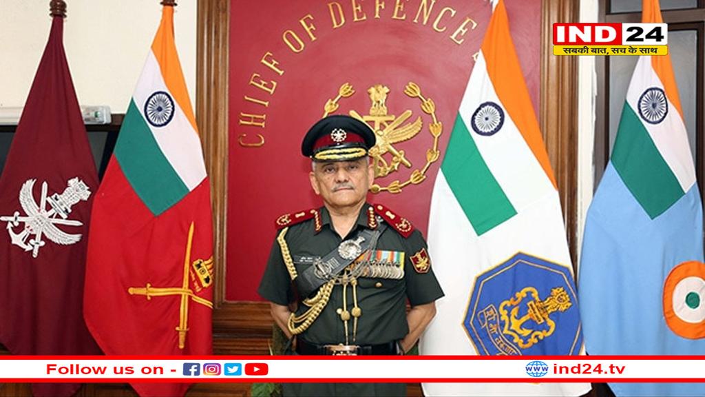 सेना के साज-ओ-सामान की खरीद प्रक्रिया धीमी- CDS चौहान