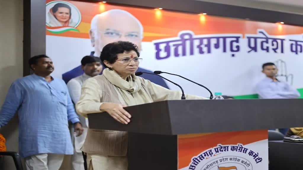 CG NEWS : हमारा शुभ दिन हर दिन मानते है, कांग्रेस प्रभारी कुमारी शैलजा का बड़ा बयान