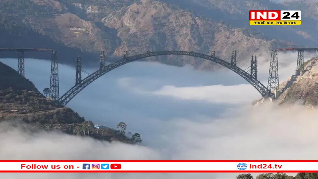 चिनाब ब्रिज: दो पहाड़ों को ही नहीं, कश्मीर में एक नए युग का आगाज