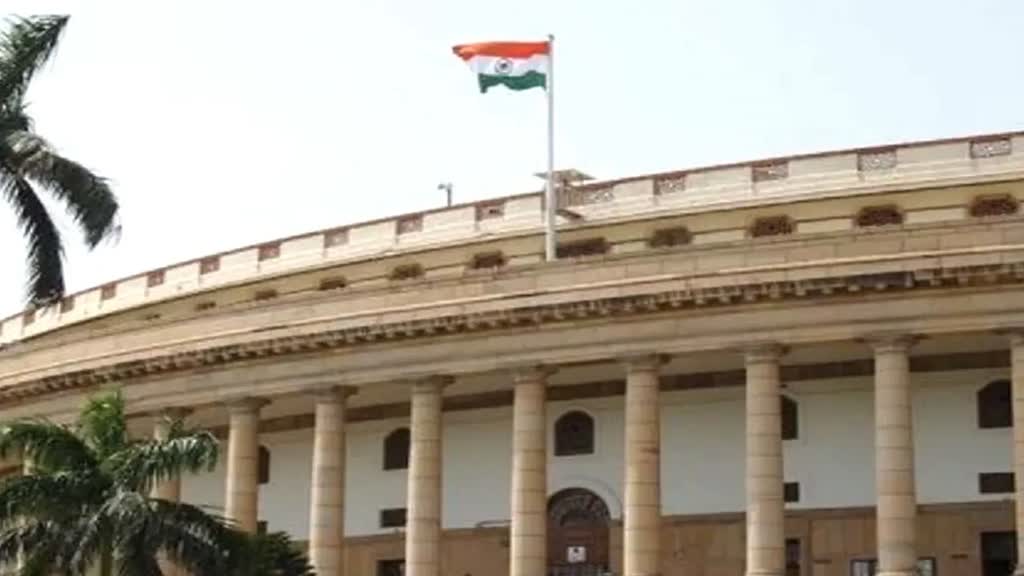 Budget Session 2023: संसद का बजट सत्र शुरु होने से पहले आज केंद्र सरकार ने बुलाई सर्वदलीय बैठक