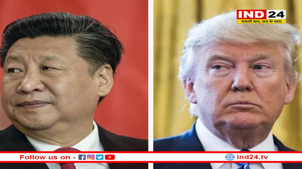 अमेरिका ने चीन के 125% टैरिफ के जवाब में 245% टैरिफ लगाने का किया एलान