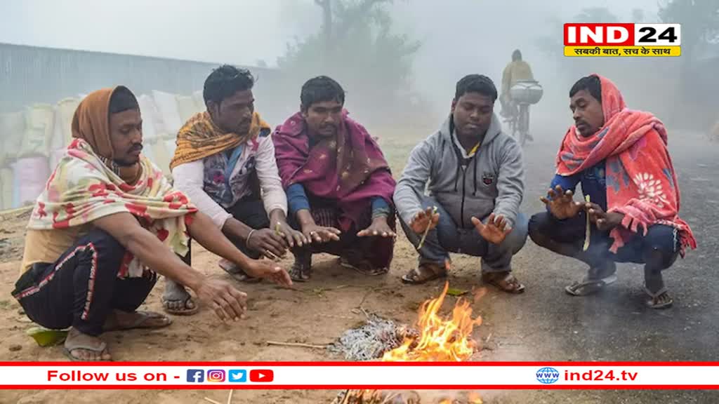 बर्फीली हवाओं का सितम जारी, कांपा मध्य प्रदेश: कई जिलों में पारा गिरा