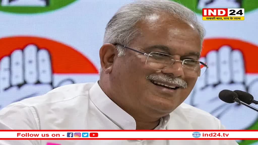 भूपेश बघेल ने अमेठी और रायबरेली को लेकर दिया बड़ा बयान, स्मृति ईरानी पर कही ये बात