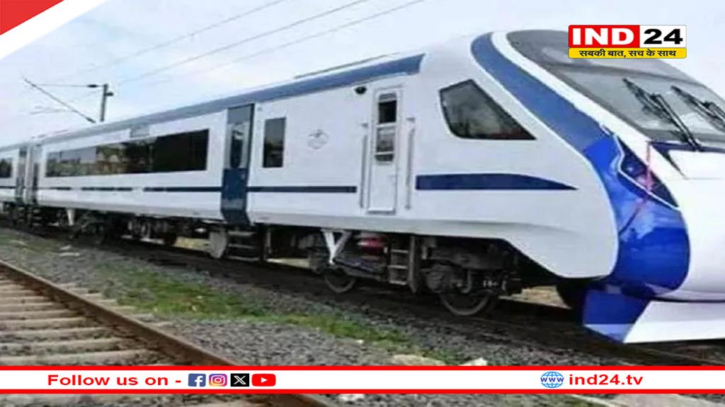 भोपाल से लखनऊ के बीच चलेगी 20 कोच की वंदे भारत एक्सप्रेस
