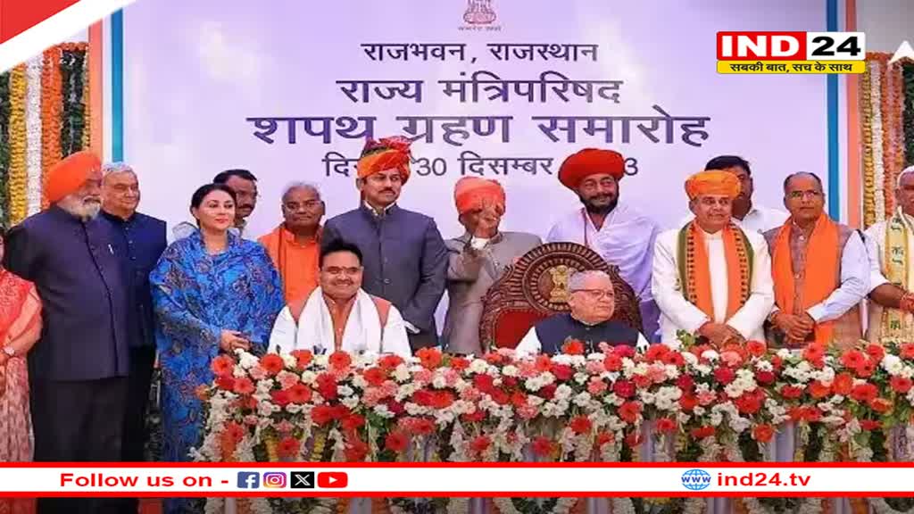 Rajasthan Cabinet: मंत्रिमंडल तो बन गया लेकिन अब तक विभागों नहीं हुआ बंटावारा, जानें आखिर देरी की क्या है वजह
