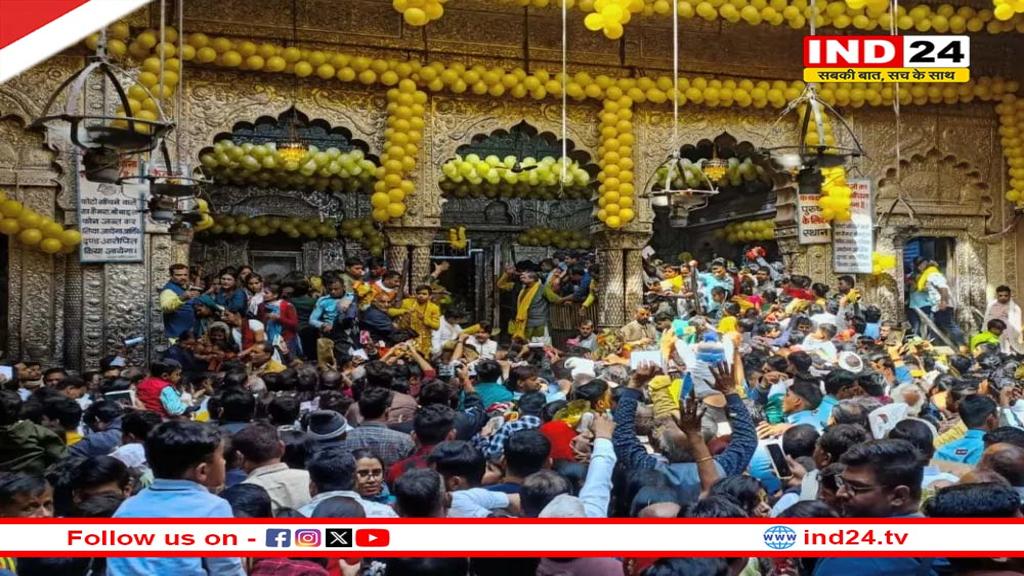 बांके बिहारी के भक्तों के लिए बड़ी खबर, सीढ़िया चढ़ने और जगमोहन में दर्शन करने पर रोक लगाई