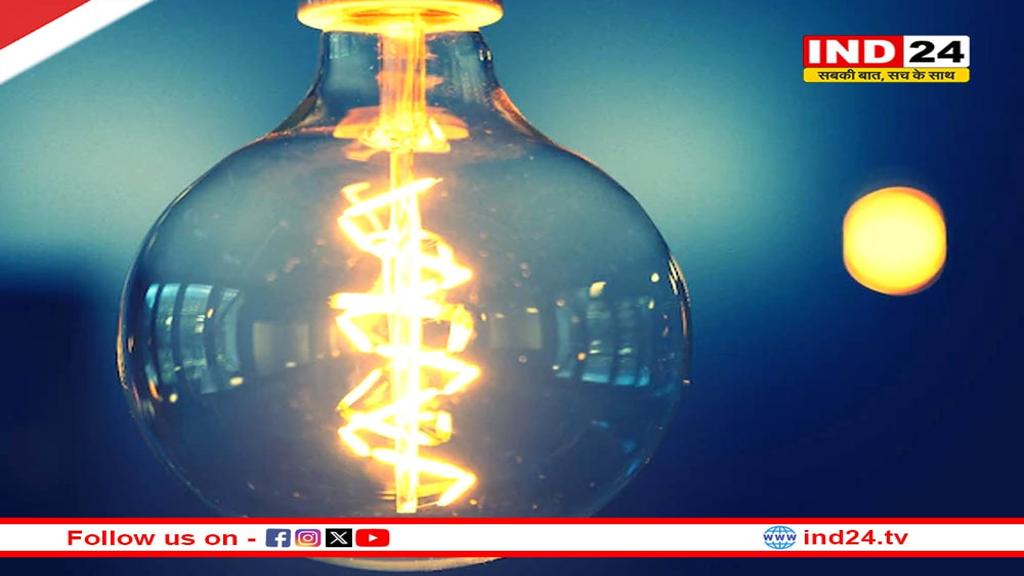 छत्तीसगढ़ में आज से 200 यूनिट तक हाफ बिजली योजना लागू