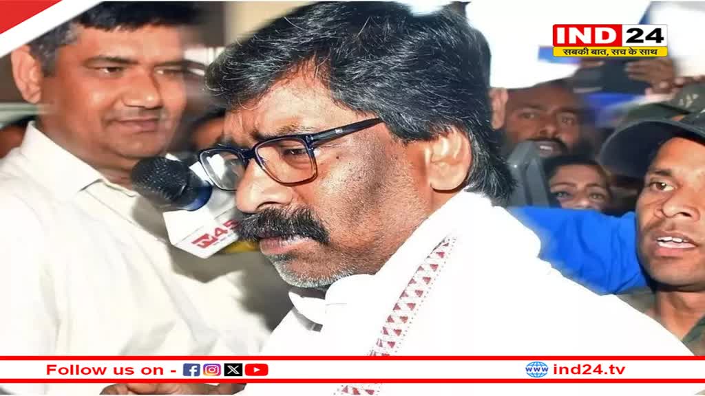 झारखंड के पूर्व सीएम Hemant Soren को झटका, सुप्रीम कोर्ट ने अंतरिम जमानत के लिए पूर्व मुख्‍यमंत्री की याचिका कर दी खारिज