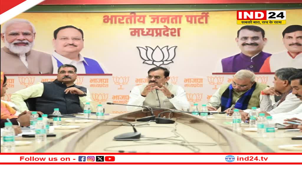 लोकसभा चुनाव के लिए BJP ने की संयोजक, सह संयोजक और प्रभारियों की घोषणा