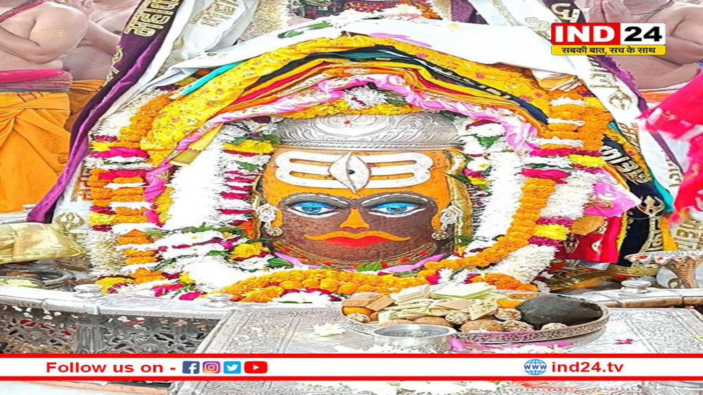 चतुर्दशी पर त्रिपुंड से श्रृंगारित हुए बाबा महाकाल, भस्म आरती में दिए दर्शन