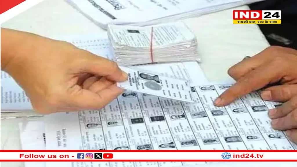 रायपुर दक्षिण विधानसभा उपचुनाव के प्रचार का अंतिम दिन