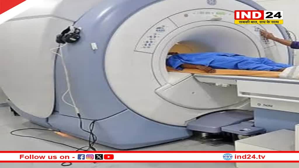 अब जेपी हॉस्पिटल में 1 दिसंबर से शुरु होगी एमआरआई जांच की सुविधा 