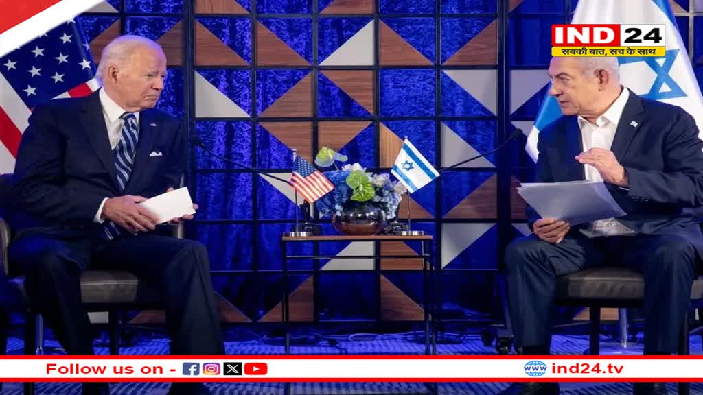 Israel-Hamas War: क्‍या फेल हो जाएगा बाइडन का 'शांति प्रस्‍ताव? नेतन्याहू बोले- 'बाइडन के प्रस्ताव पर हम सहमत, लेकिन यह अच्छा सौदा नहीं'