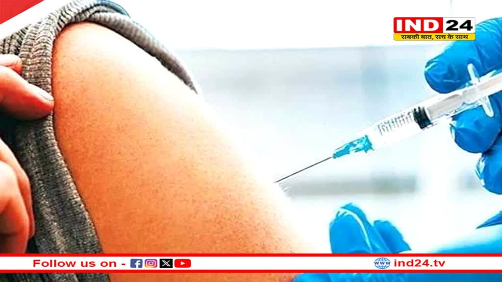 Bhopal: आज से होगा टीकाकरण अभियान शुरू, एक से 15 साल तक के बच्चों को लगाई जाएगी इंसेफलाइटिस वैक्सीन