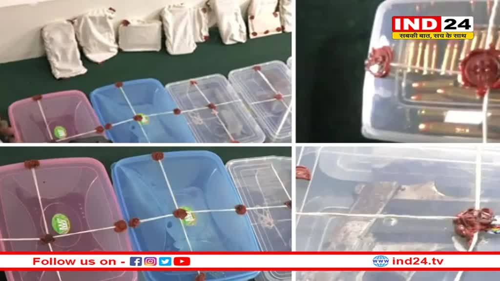 Karnataka में पांच संदिग्ध आतंकी गिरफ्तार, बेंगलुरु को दहलाने की थी साजिश; गोला-बारूद सहित सैटेलाइट फोन बरामद