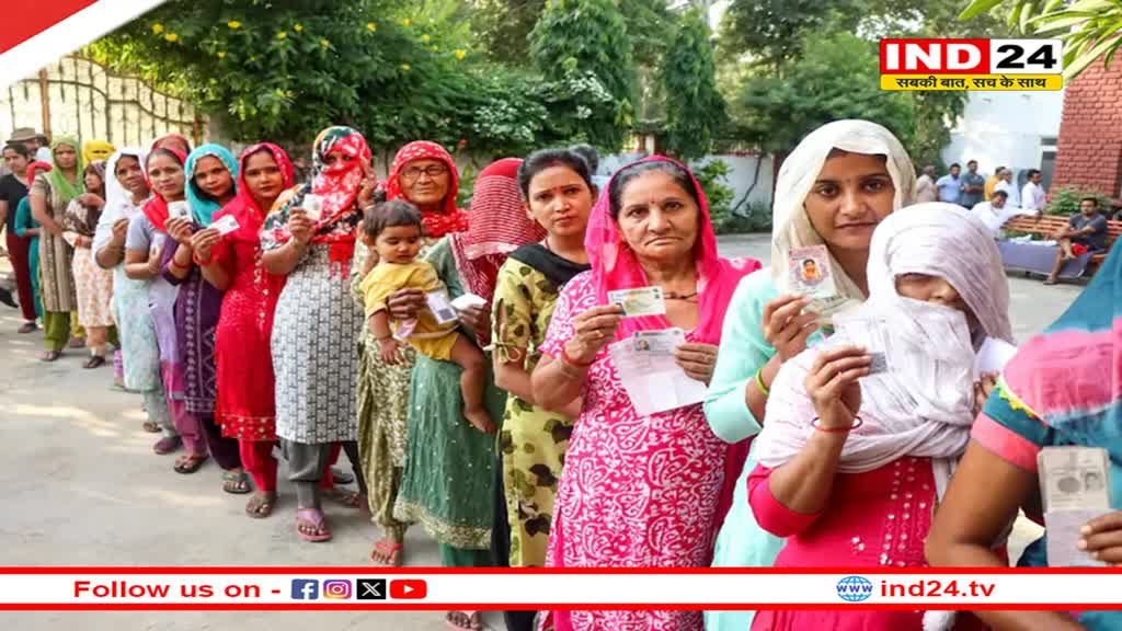 हरियाणा विधानसभा चुनाव के लिए मतदान खत्म, शाम 5 बजे तक 61% हुई वोटिंग