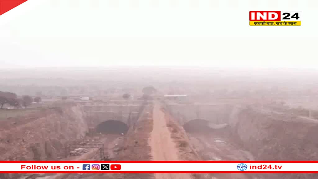 Rajasthan Tunnel: राजस्थान में बन रही सबसे अनोखी सुरंग, टाइगर-इंसान एक साथ गुजरेंगे, दिसंबर 2024 तक बनकर हो जाएगी तैयार 