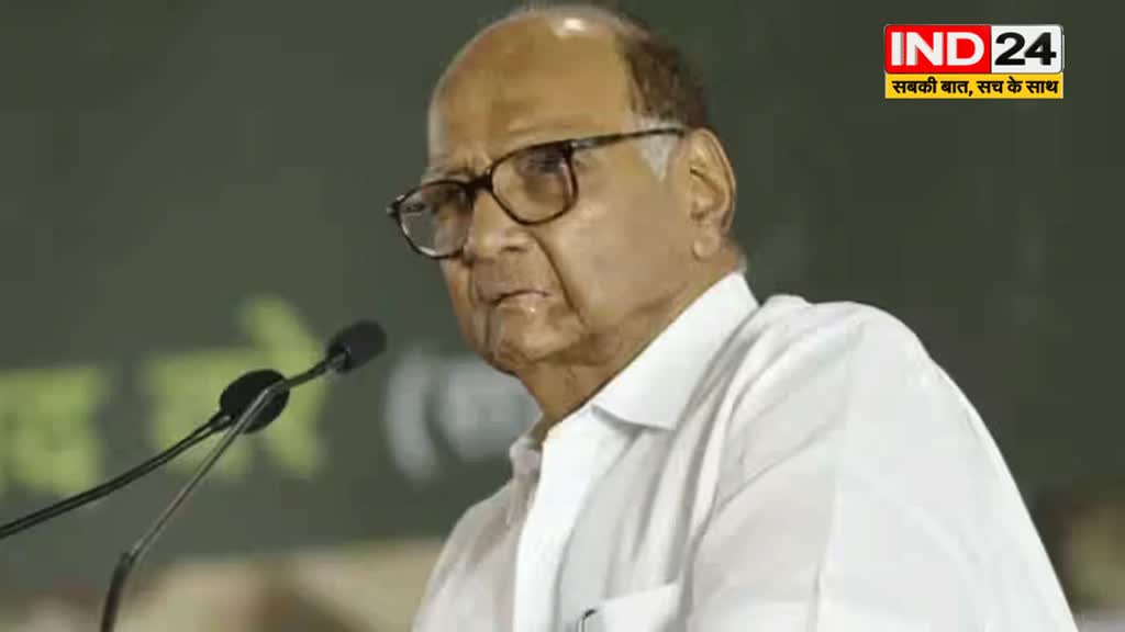  लोकसभा चुनाव 2024 के लिए शरद पवार गुट ने जारी किया घोषणा पत्र...