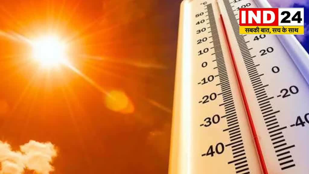 CG News :  बारिश पर लगा ब्रेक, उमस के साथ गर्मी बढ़ने की संभावना....