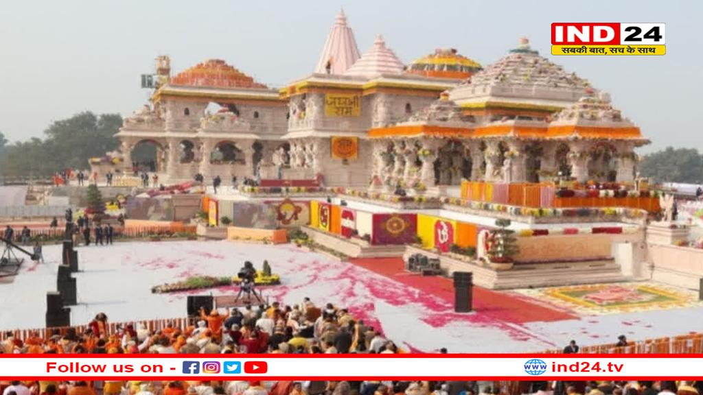 अयोध्या में 25 नवंबर को भव्य आयोजन