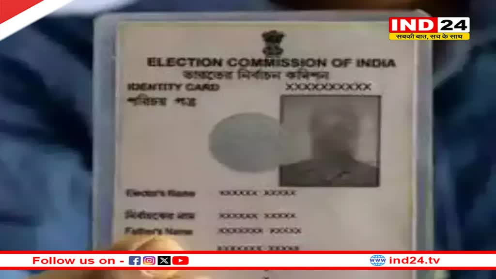 1 जनवरी को 18 साल हो रही उम्र, तो मतदाता बनने करें आवेदन, घर पहुंचेगा वोटर कार्ड