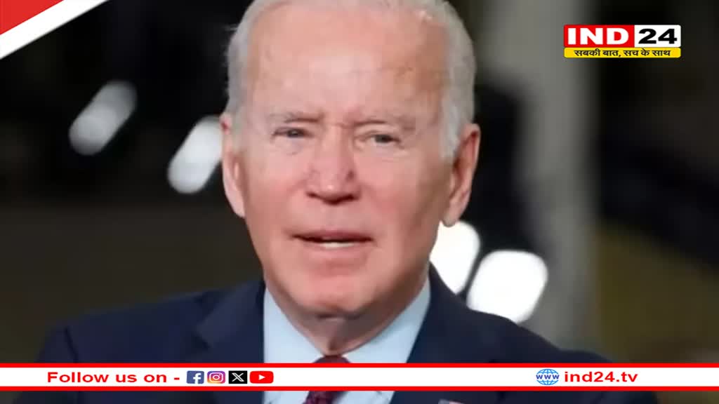 US President Election: राष्ट्रपति चुनाव नहीं लड़ने की घोषणा के बाद राष्ट्र को संबोधित करेंगे बाइडन, इन मुद्दों पर करेंगे बातचीत