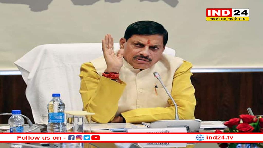 किसानों को उनकी फसल का वाजिब दाम दिलाने के लिए राज्य सरकार प्रतिबद्ध- CM यादव