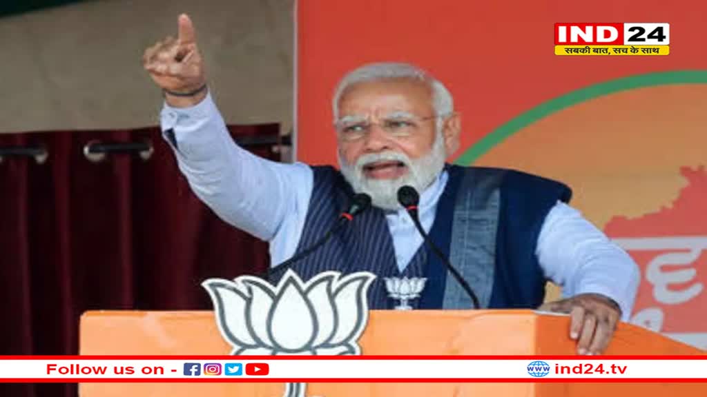 प्रधानमंत्री नरेंद्र मोदी 23 व 24 अप्रैल को छत्तीसगढ़ के दो दिवसीय प्रवास पर