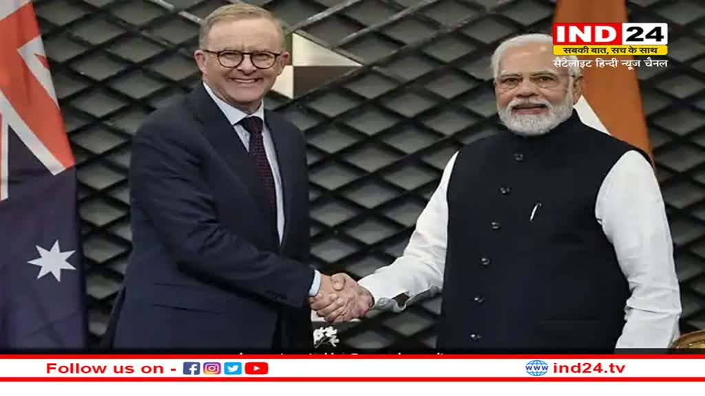 Austrailia PM: तीन दिवसीय भारत दौरे पर आएंगे ऑस्ट्रेलियाई पीएम, होली पर रहेंगे मौजूद