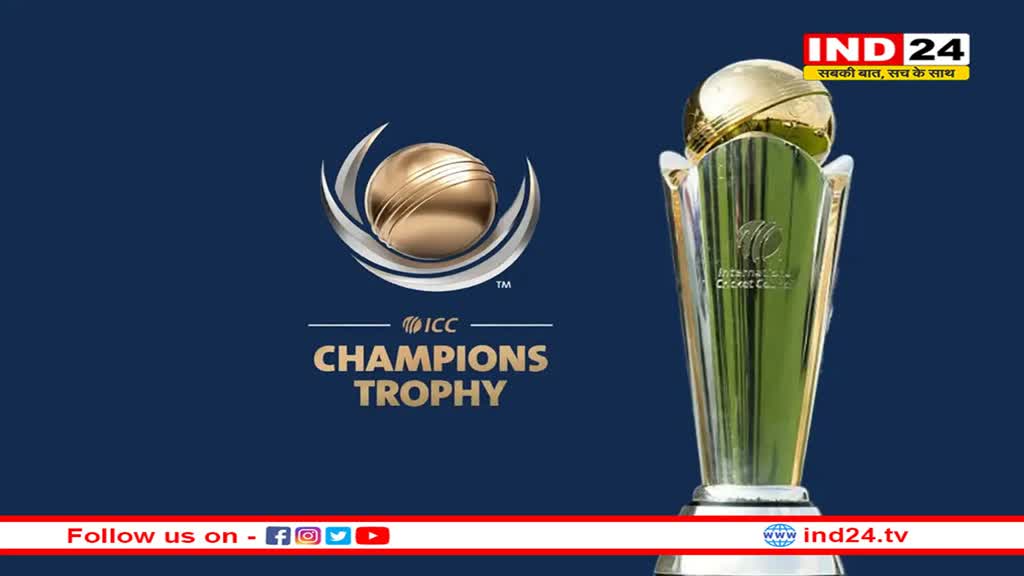 बीसीसीआई ने ठुकराई पाकिस्तान क्रिकेट बोर्ड की मांग, चैम्पियंस ट्रॉफी पर खींचतान जारी