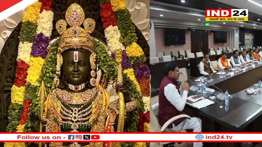 सीएम डॉ. मोहन यादव सहित कैबिनेट के सभी मंत्रियों ने अयोध्या में किए रामलला के दर्शन