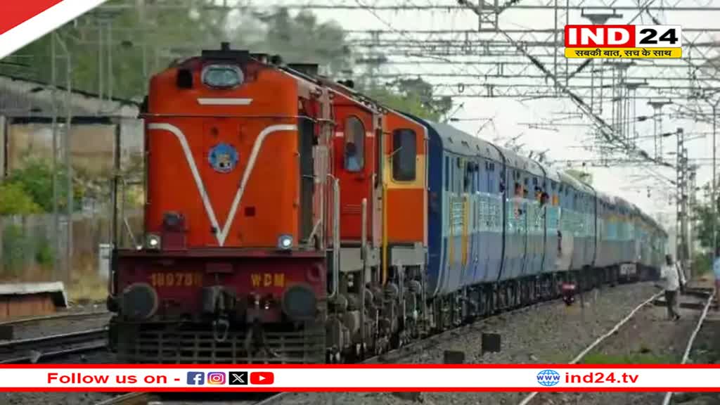 खुशखबर! Rajasthan को रेलवे ने दी सौगात, चेन्नई के लिए चलाई जाएगी स्पेशल ट्रेन 