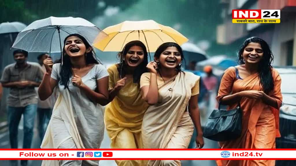 मानसून को लेकर मौसम विभाग ने दी जानकारी, 17-18-19 जून को 30 जिलों में अलर्ट घोषित