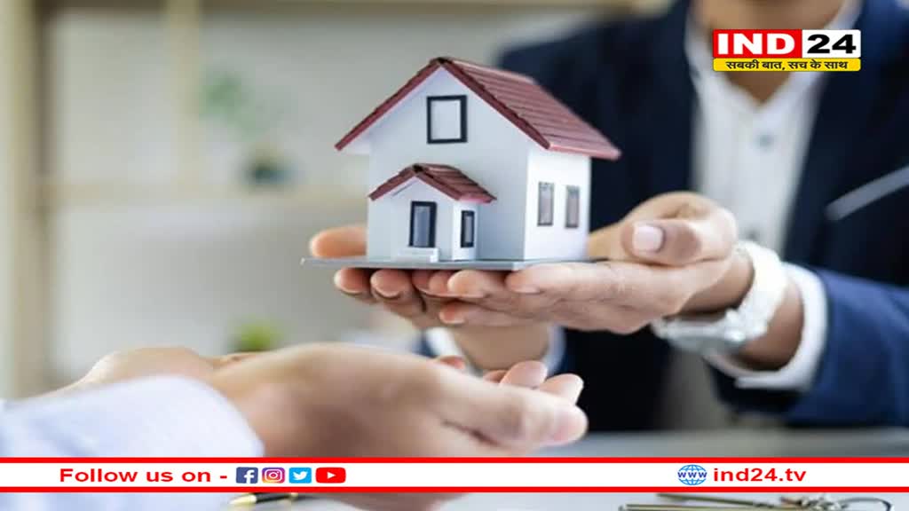 जुलाई-सितंबर के दौरान खूब बिके मकान, जानें सबसे आगे कौन