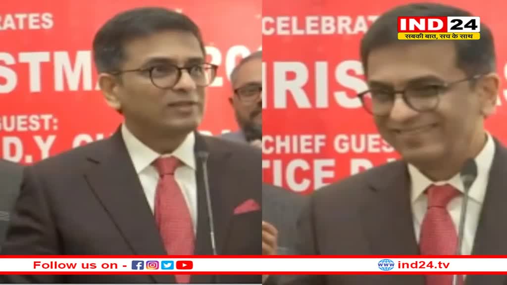 क्रिसमस प्रोग्राम पर CJI ने गाया जिंगल-बेल: सुप्रीम कोर्ट में गूंजे कैरोल गीत