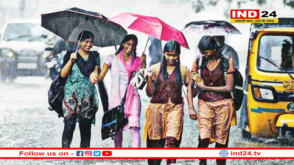 मानसून के बदले तेवर, 27, 28, 29 और 30 सितंबर को होगी ‘तूफानी बारिश’