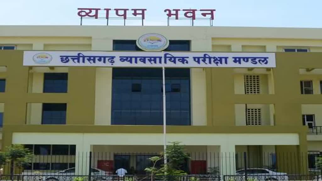 CG NEWS :  इस वजह से  BEd सहित 12 परीक्षाओं की तारीख में किया बदलाव, आदेश हुआ जारी