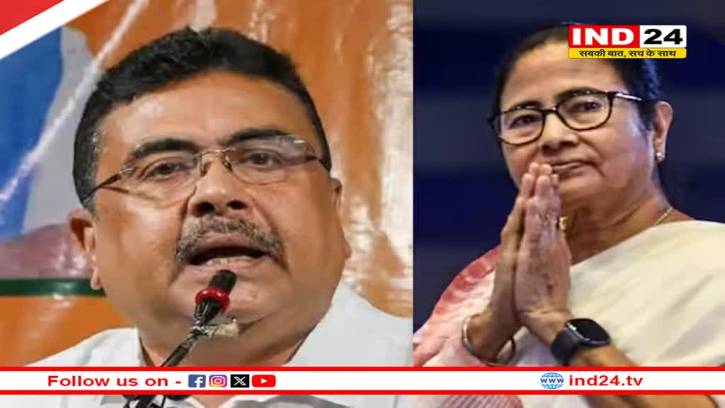  'TMC को आतंकवादी संगठन घोषित किया जाए', संदेशखाली में हथियार मिलने पर बोले सुवेंदु अधिकारी