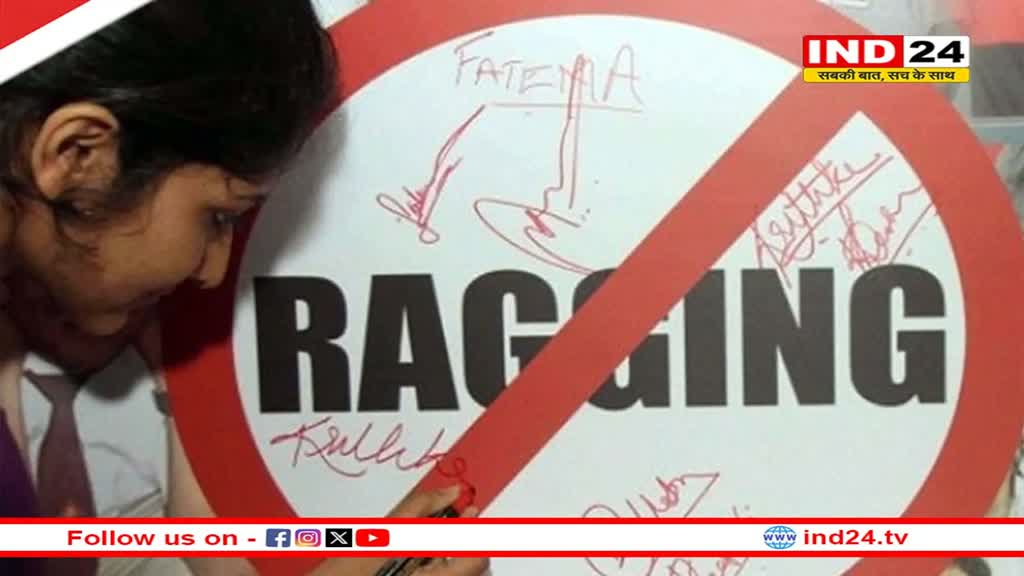 तेलंगाना में यूनिवर्सिटी से 80 छात्राओं को किया सस्पेंड, जूनियर्स ने लगाया रैगिंग का आरोप 