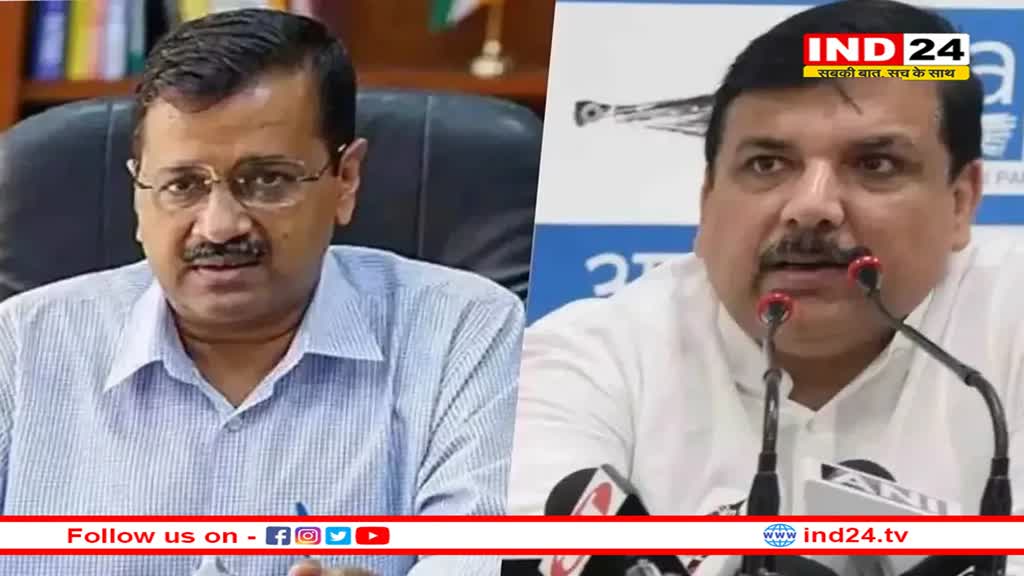 PM Modi Degree Case: मानहानि मामले में केजरीवाल और संजय सिंह को झटका, गुजरात HC का समन पर रोक लगाने से इनकार