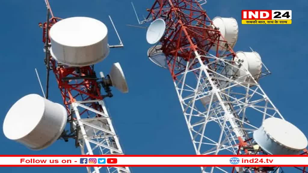 स्पेक्ट्रम नीलामी फीकी रही, 11,340 करोड़ ही मिले