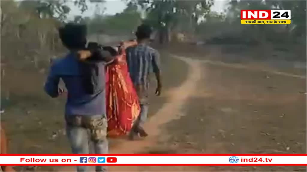 विकास के दावों के बीच शर्मनाक तस्वीर, सतना में ' झोली एंबुलेंस' से प्रसूता को परिजन ले जा रहे थे अस्पताल, रास्ते में हो गई डिलीवरी